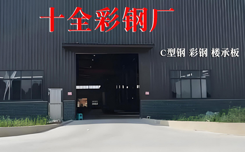 10月格尔木彩钢岩棉板供应优选本地生产厂商